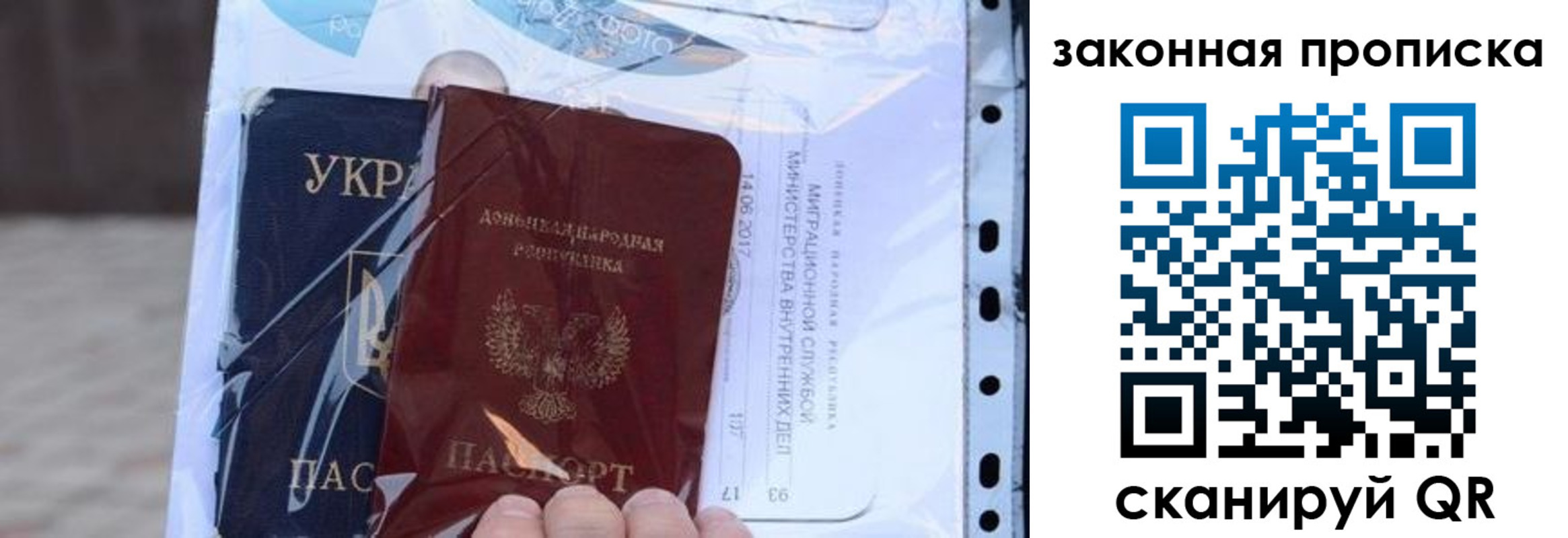прописка в квартире в Дубовке