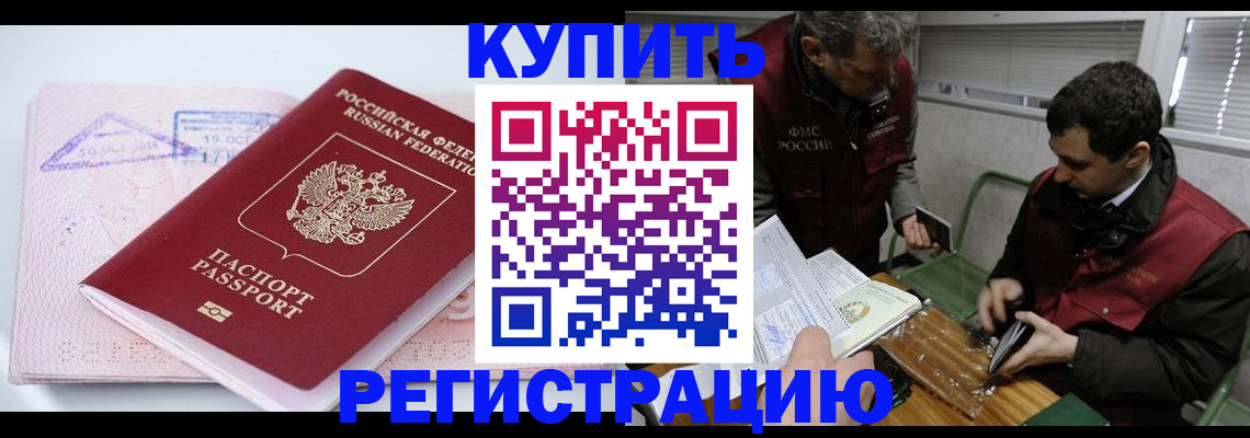 регистрация для школы в Дубовке