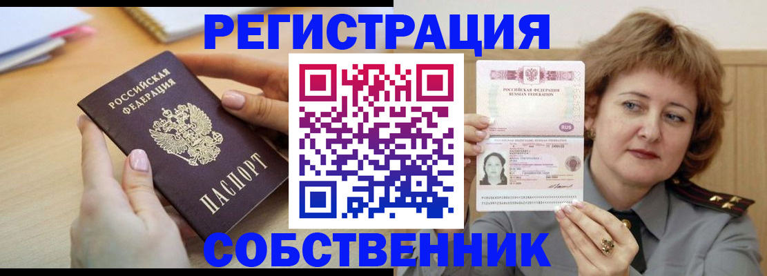 временная регистрация поиск в Дубовке